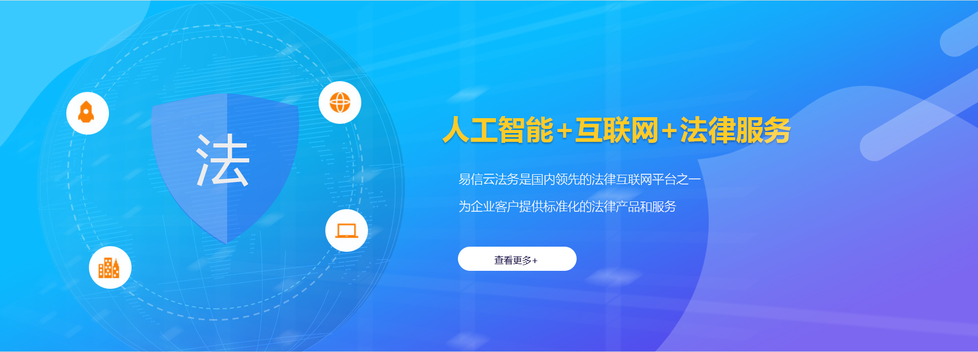新营律师在线咨询